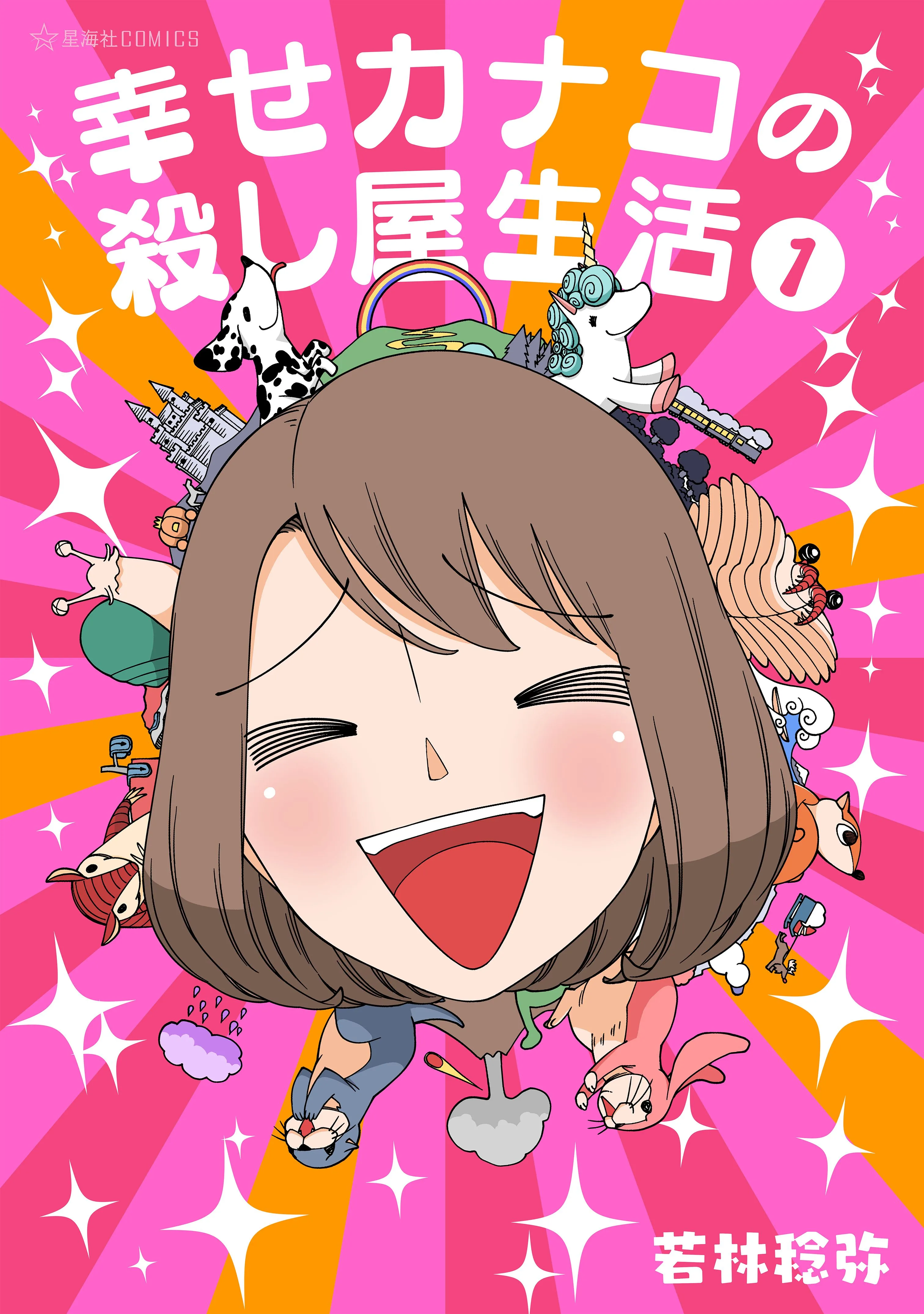 Shiawase Kanako no Koroshiya Seikatsu background