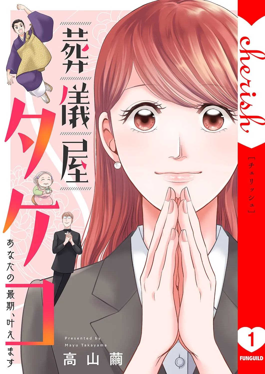 Sougiya Takeko - Anata no Saigo, Kanaemasu background