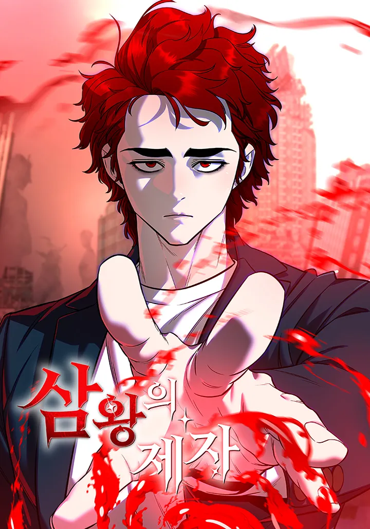 Disciple of the Three Kings background