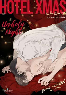 Unholy Night