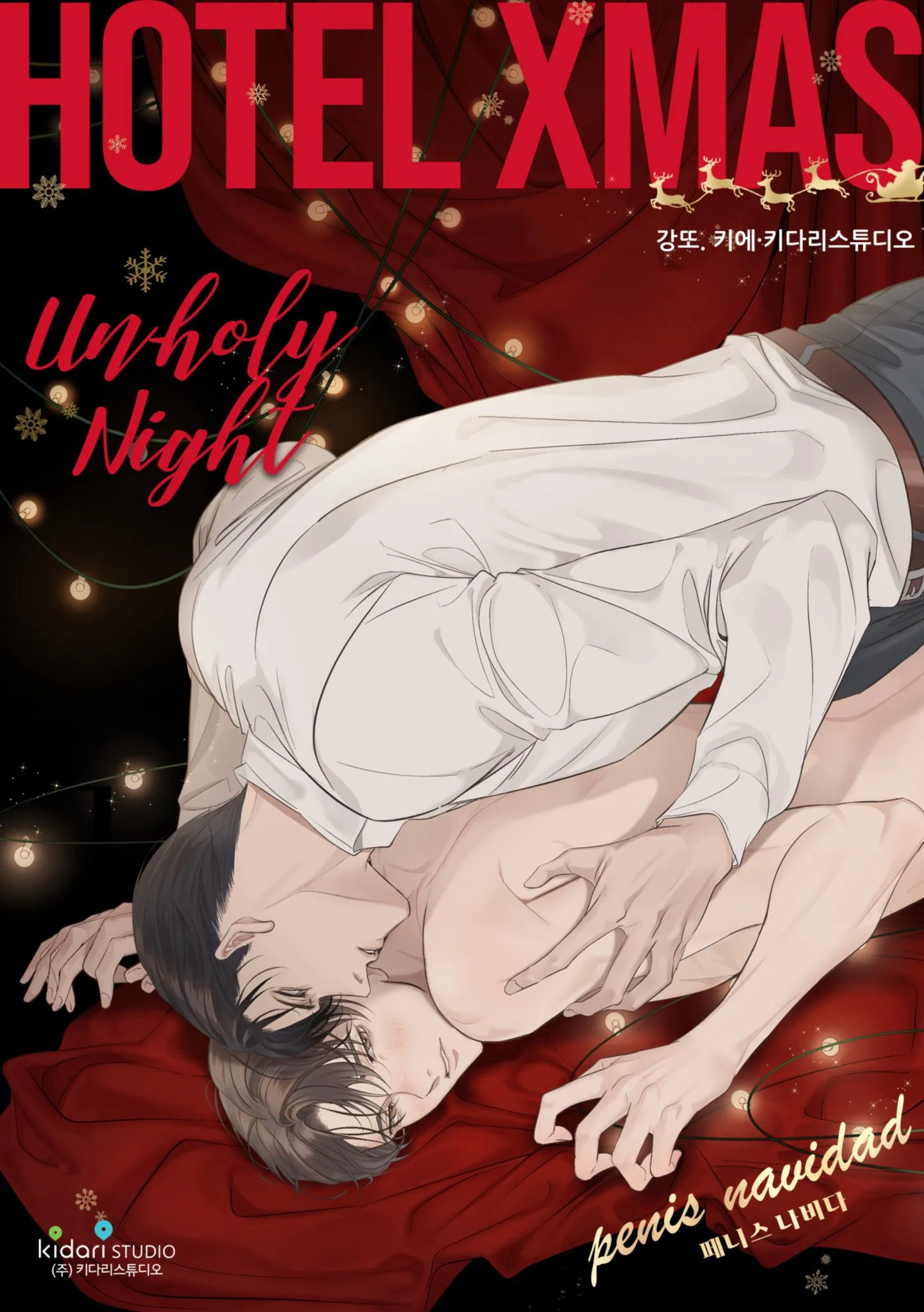 Unholy Night background