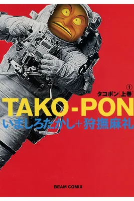 Takopon