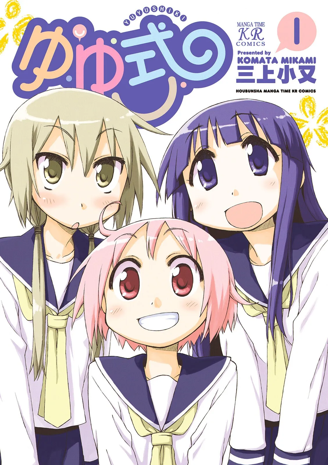 Yuyushiki background