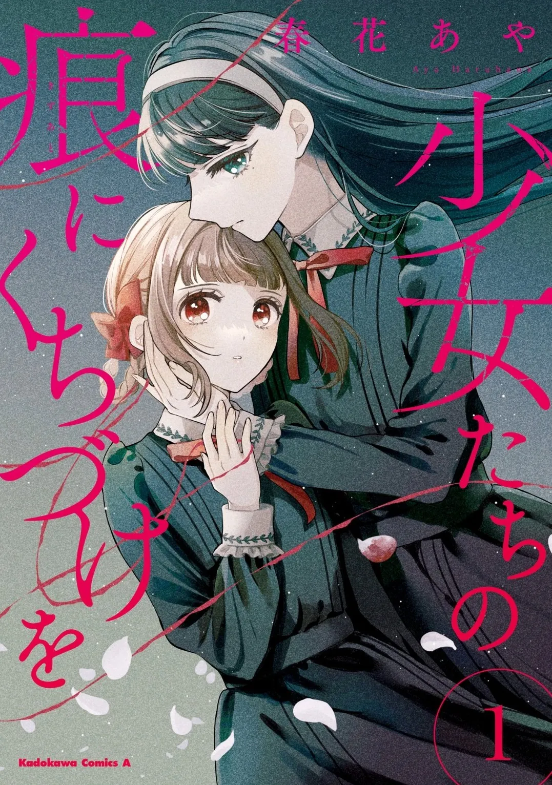 Shoujo-tachi no Kizuato ni Kuchizuke wo background