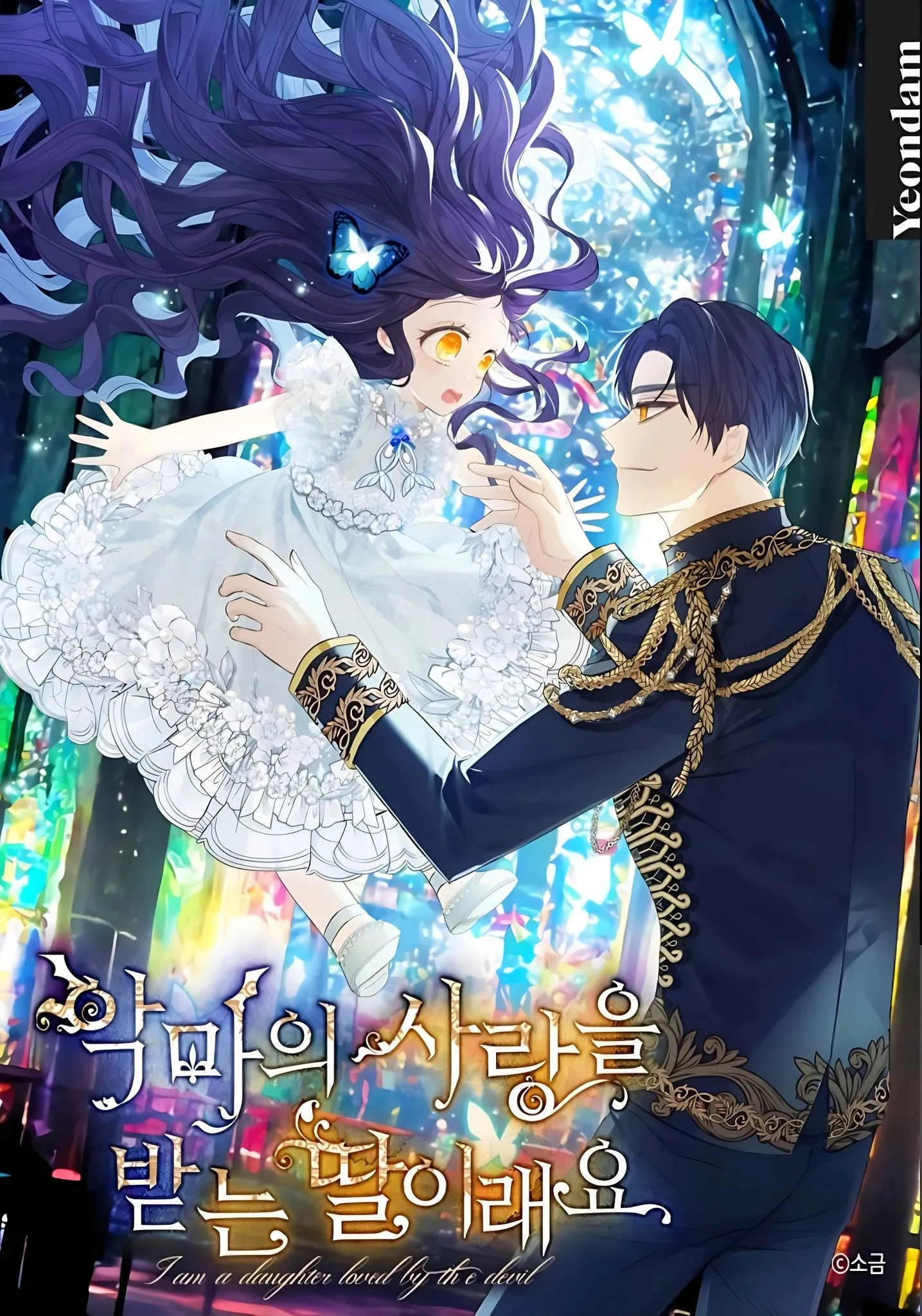 The Demon's Darling Daughter background
