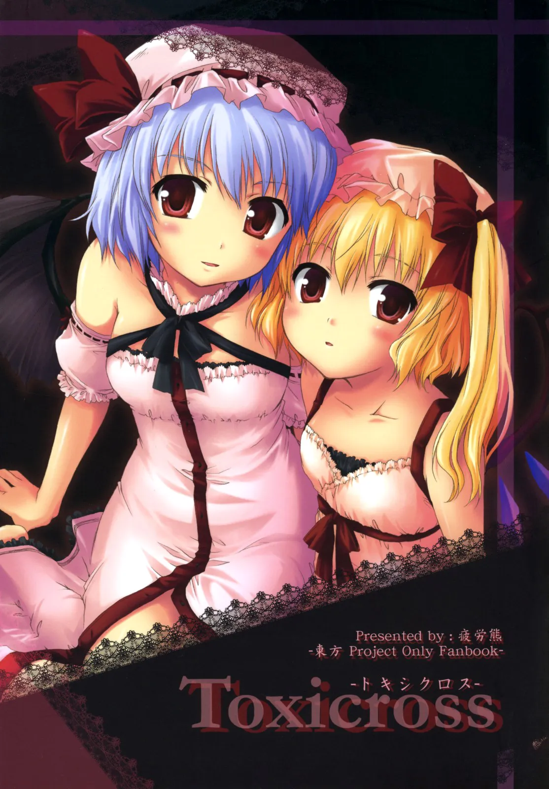 Touhou - Toxicross (Doujinshi) background