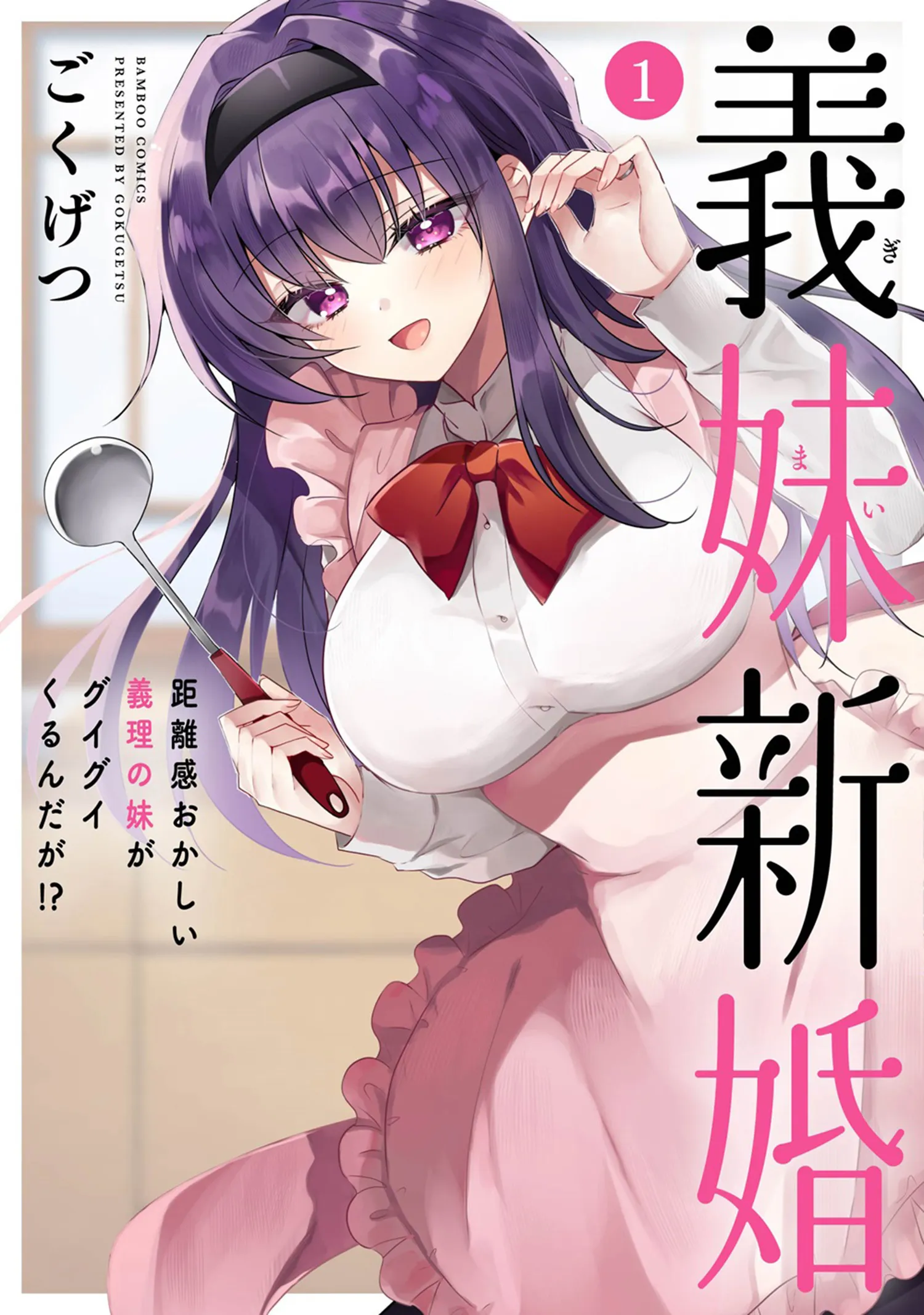 Gimai Shinkon Kyorikan Okashii giri no Imouto ga Guigui kurundaga!? background