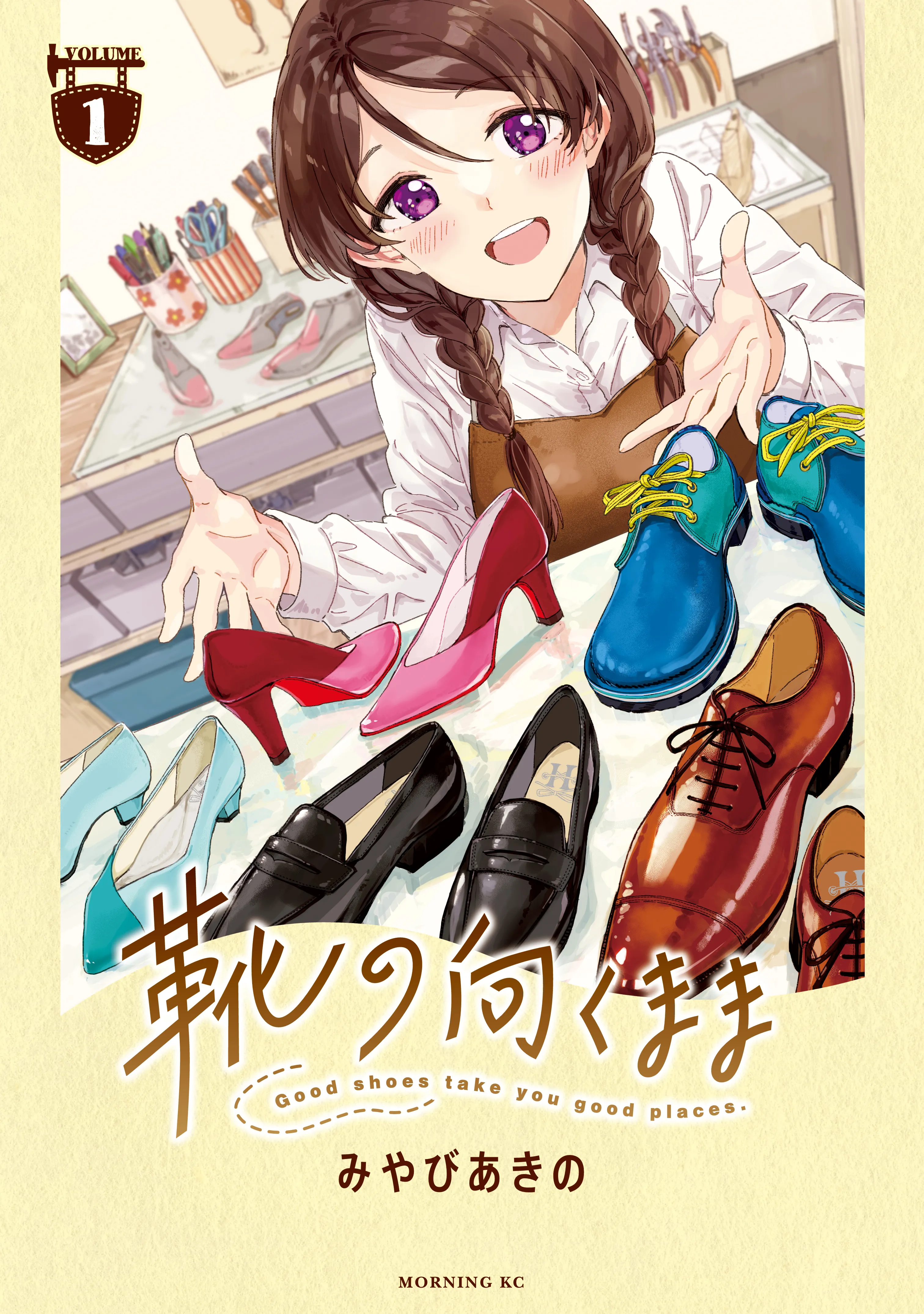 Kutsu no Muku Mama background