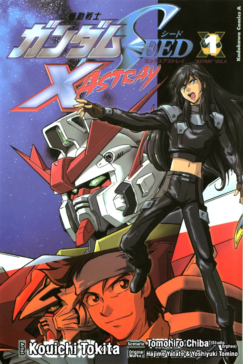 Mobile Suit Gundam SEED X Astray background