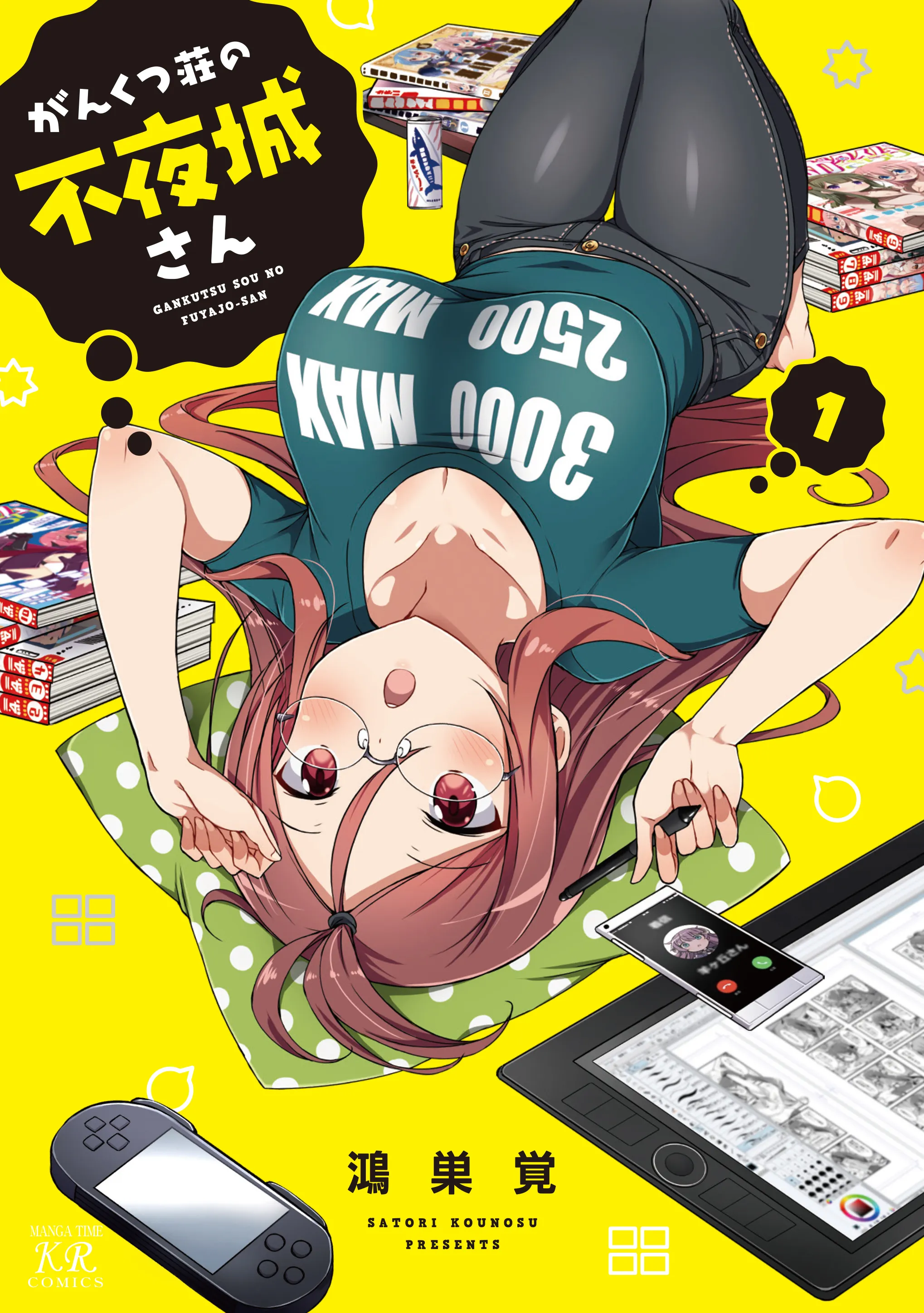 Gankutsu Sou no Fuyajo-san background