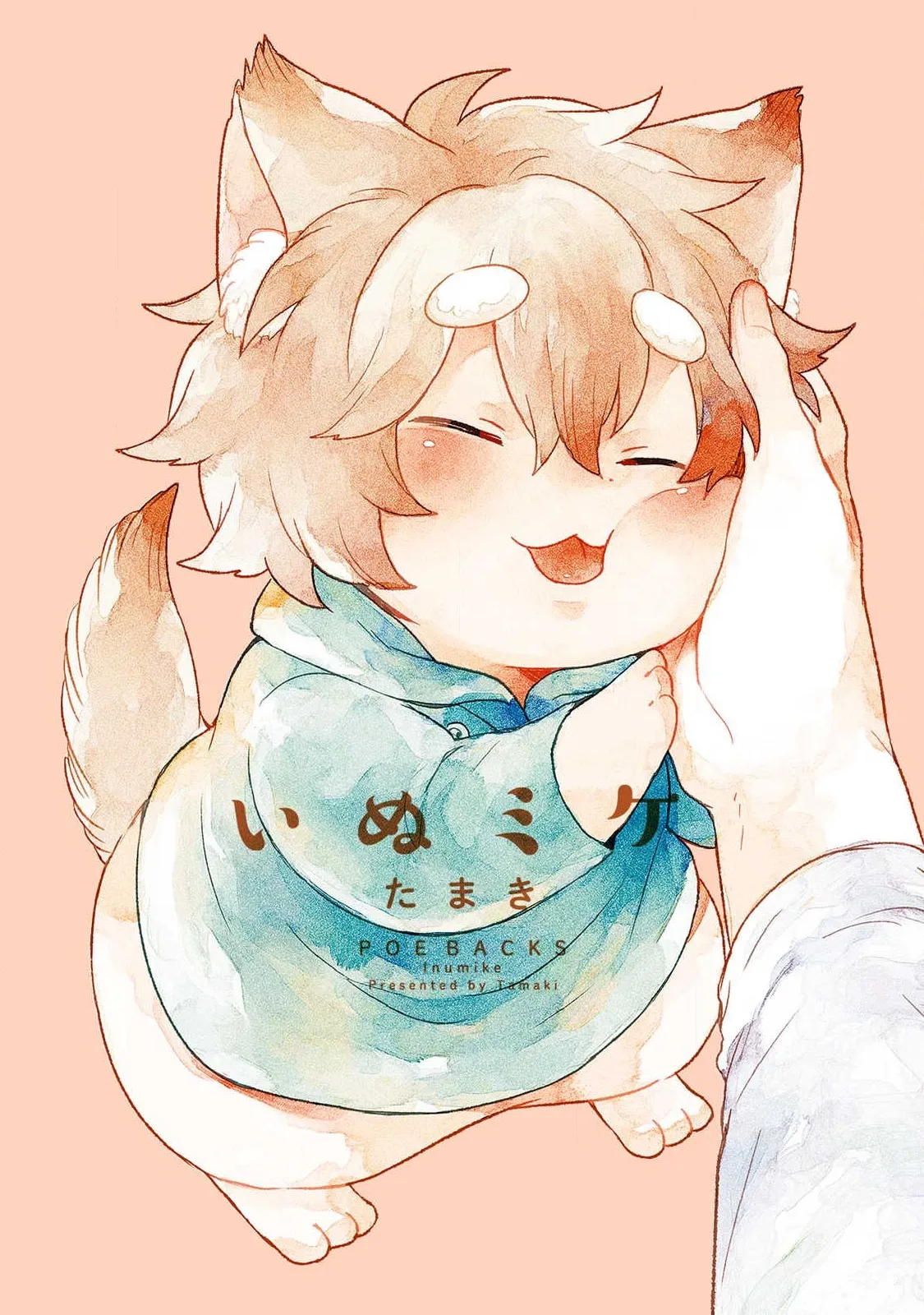 Inumike background