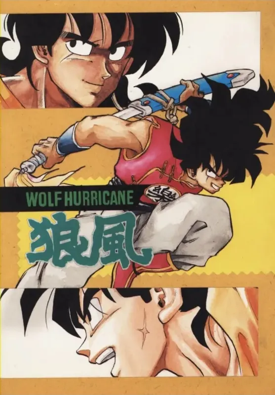 Wolf Hurricane background