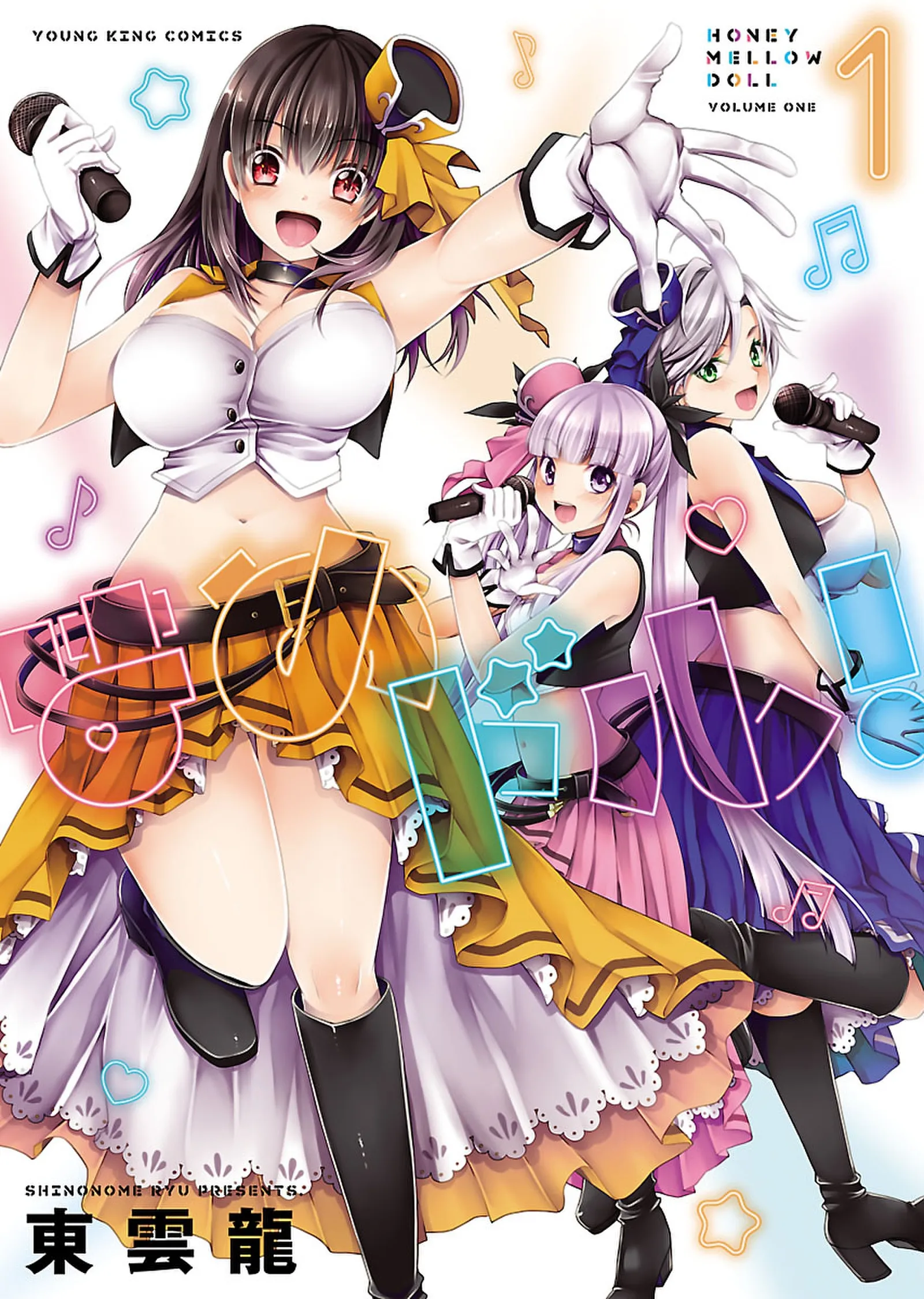 Hamedoll background