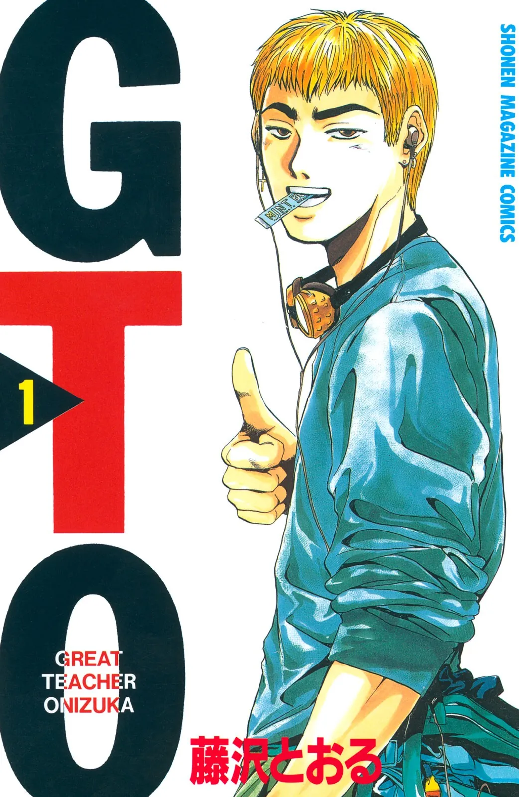 GTO: Great Teacher Onizuka background