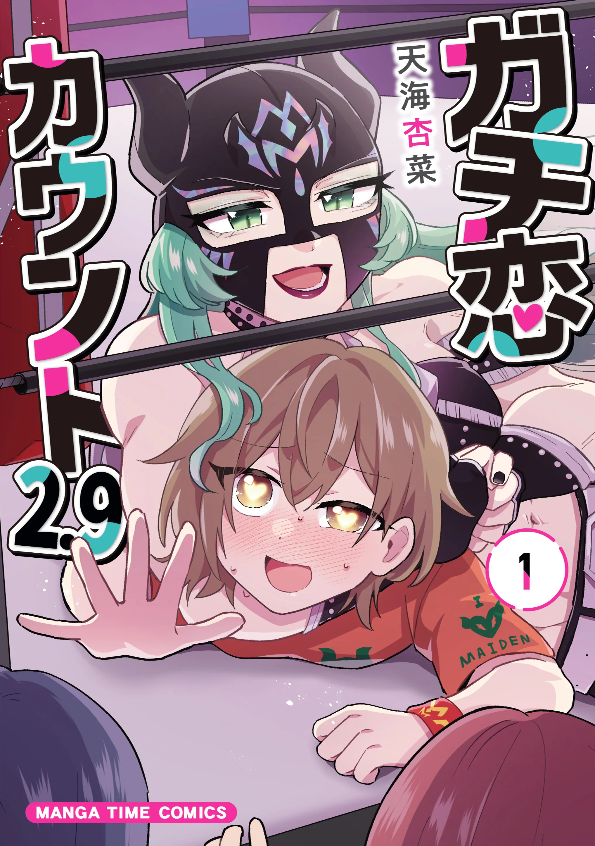 Gachikoi Count 2.9 background