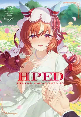 Suti Kakeru Torehappīendoansoro「HPED」