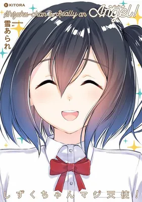 Shizuku-chan's a Real Angel!