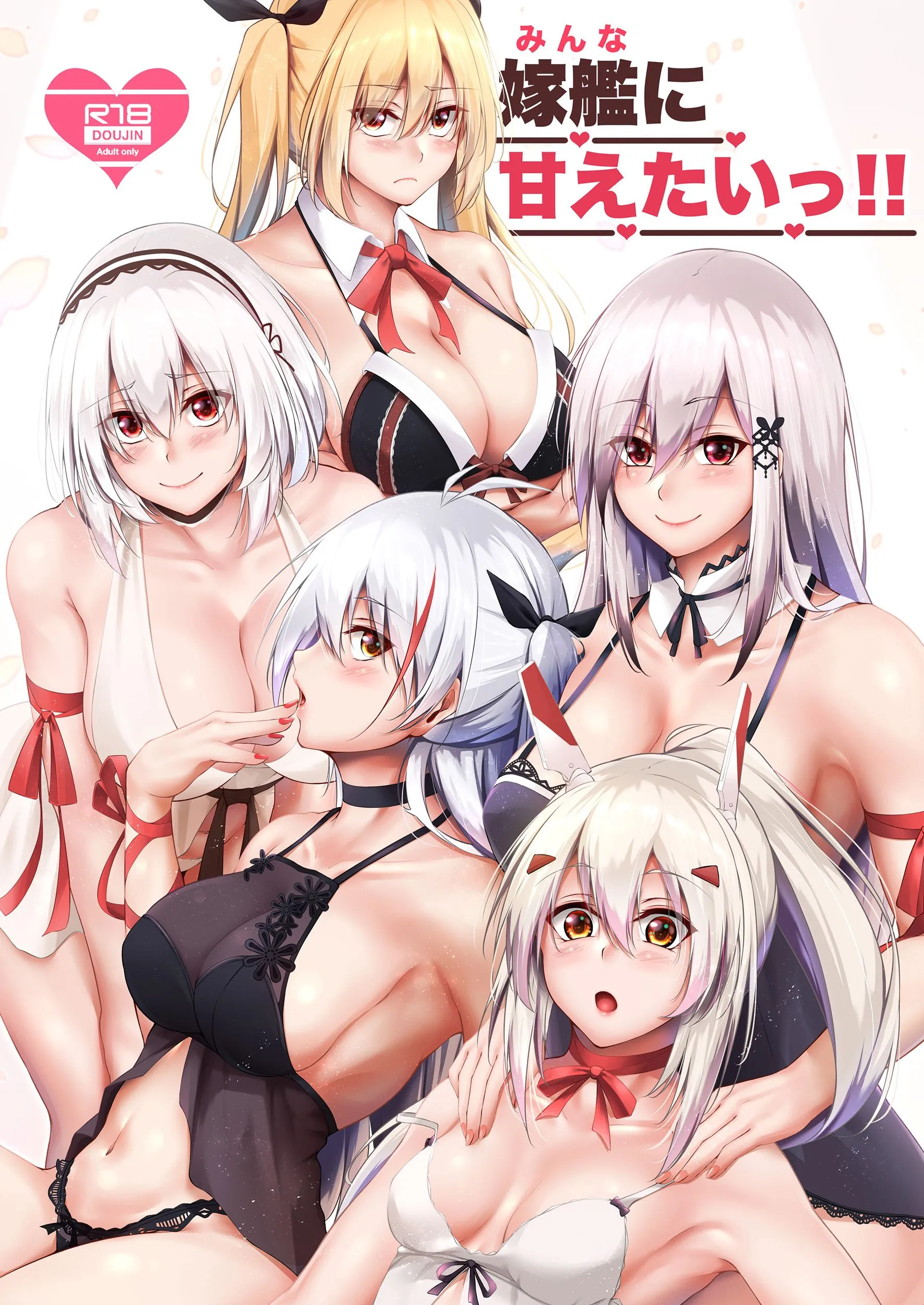Azur Lane - Minna ni Amaetai!! (Doujinshi) background