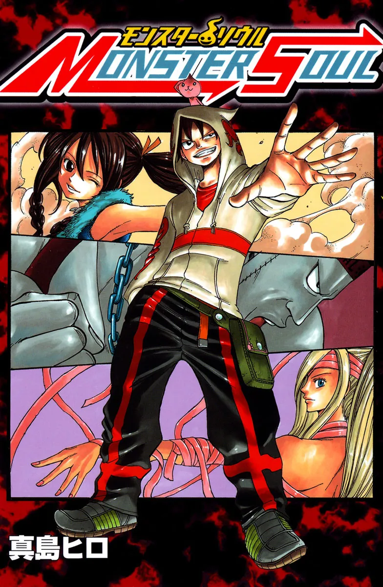Monster Soul background