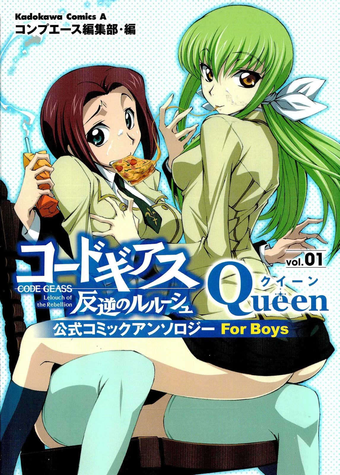 Code Geass - Queen background