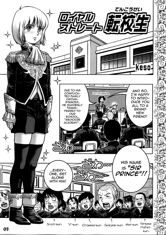 Royal Straight Tenkousei (Shotarista 4)