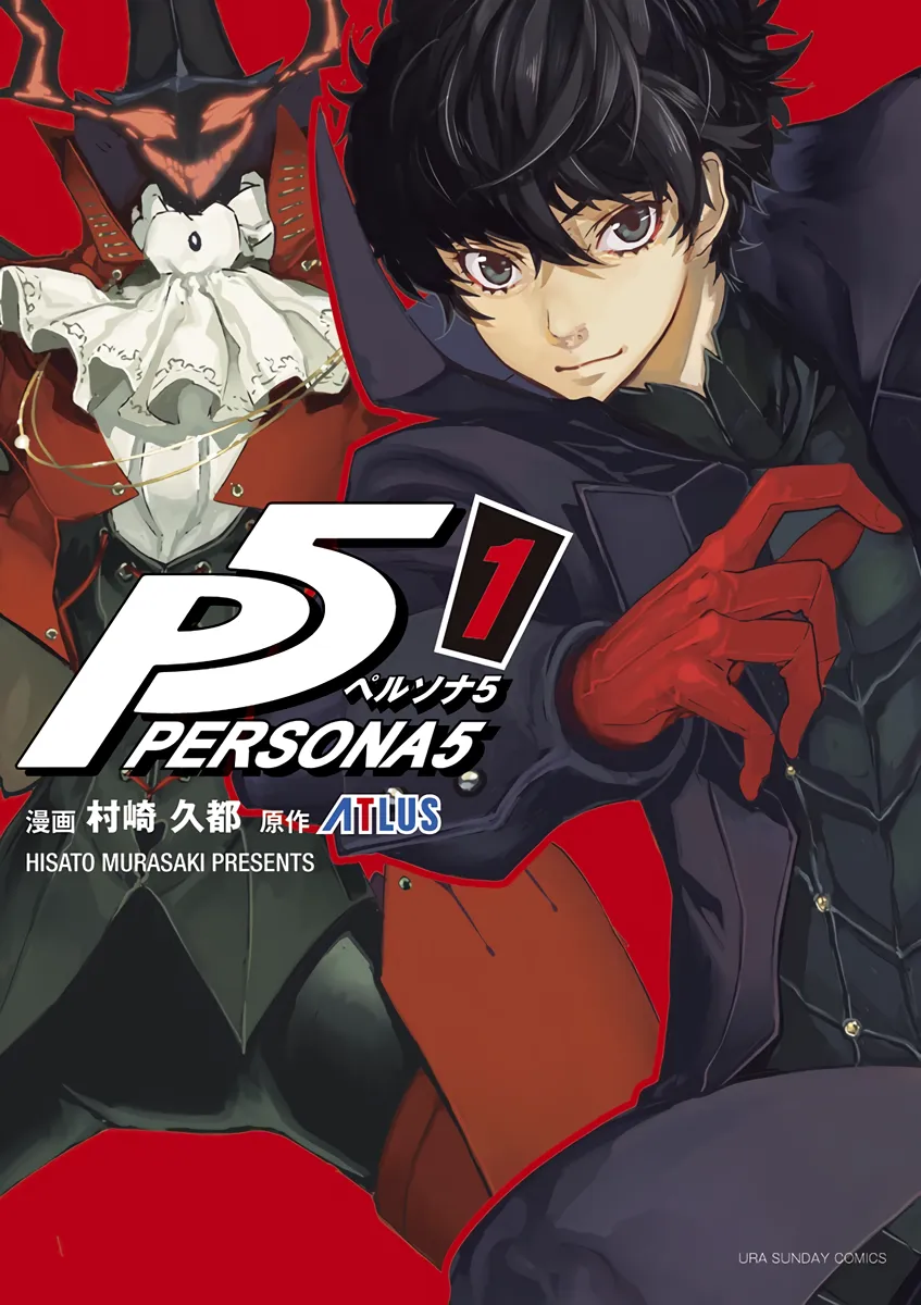 Persona 5 background