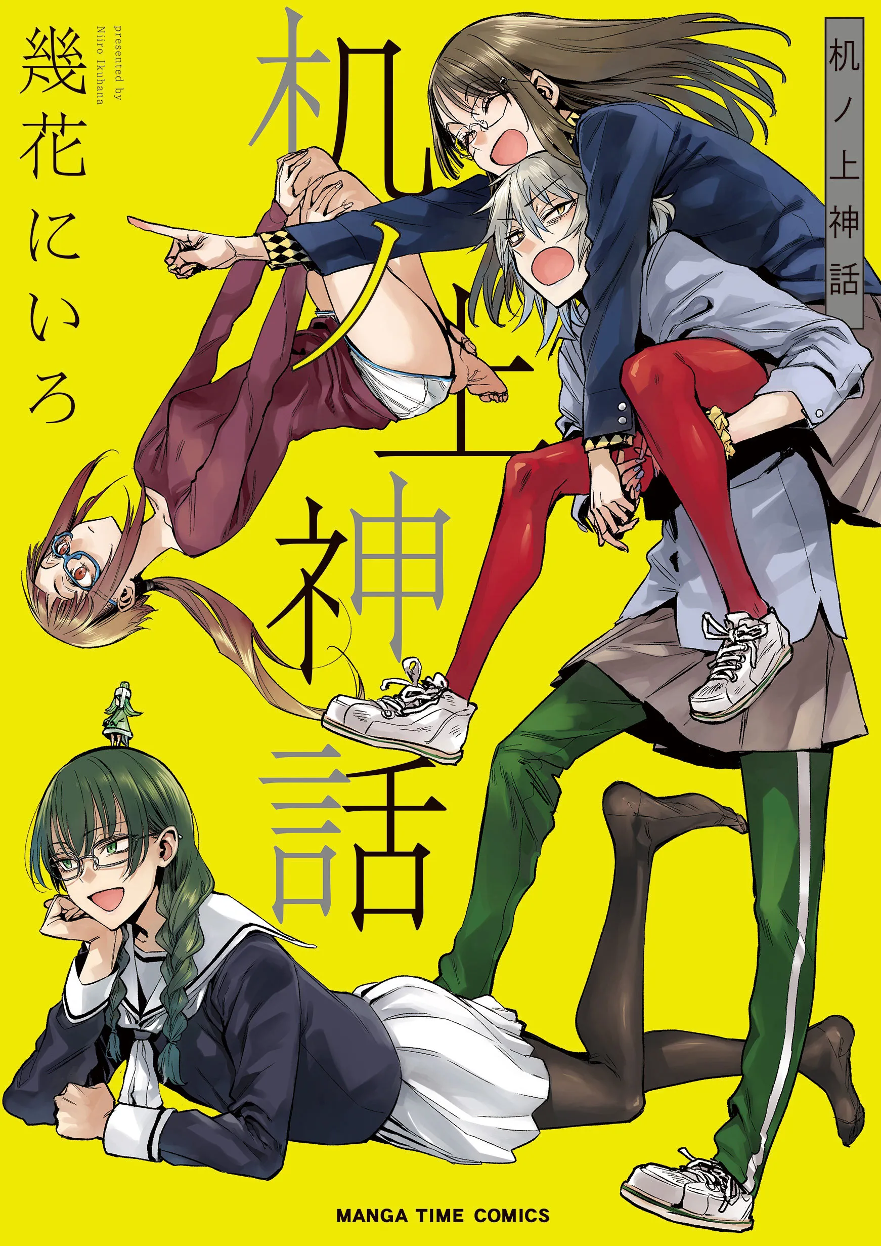 Tsukue no Ue Shinwa - Ikuhana Niiro Shoki Sakuhinshuu background