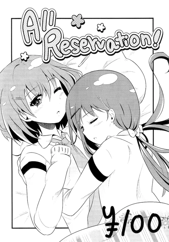 Saki - All Reservation! (Doujinshi)