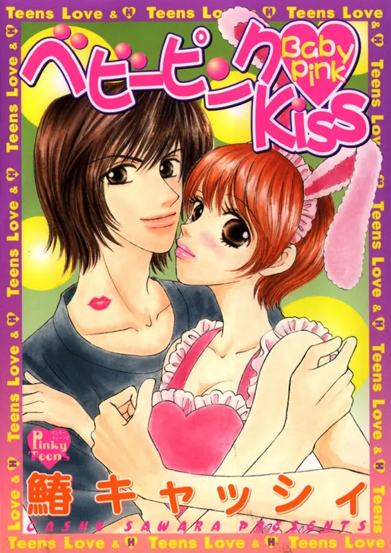 Baby Pink Kiss
