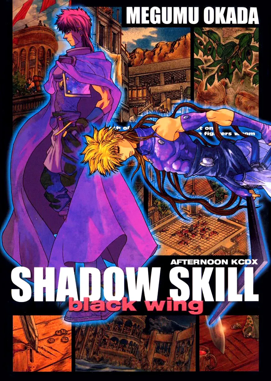 Shadow Skill: Black Wing background