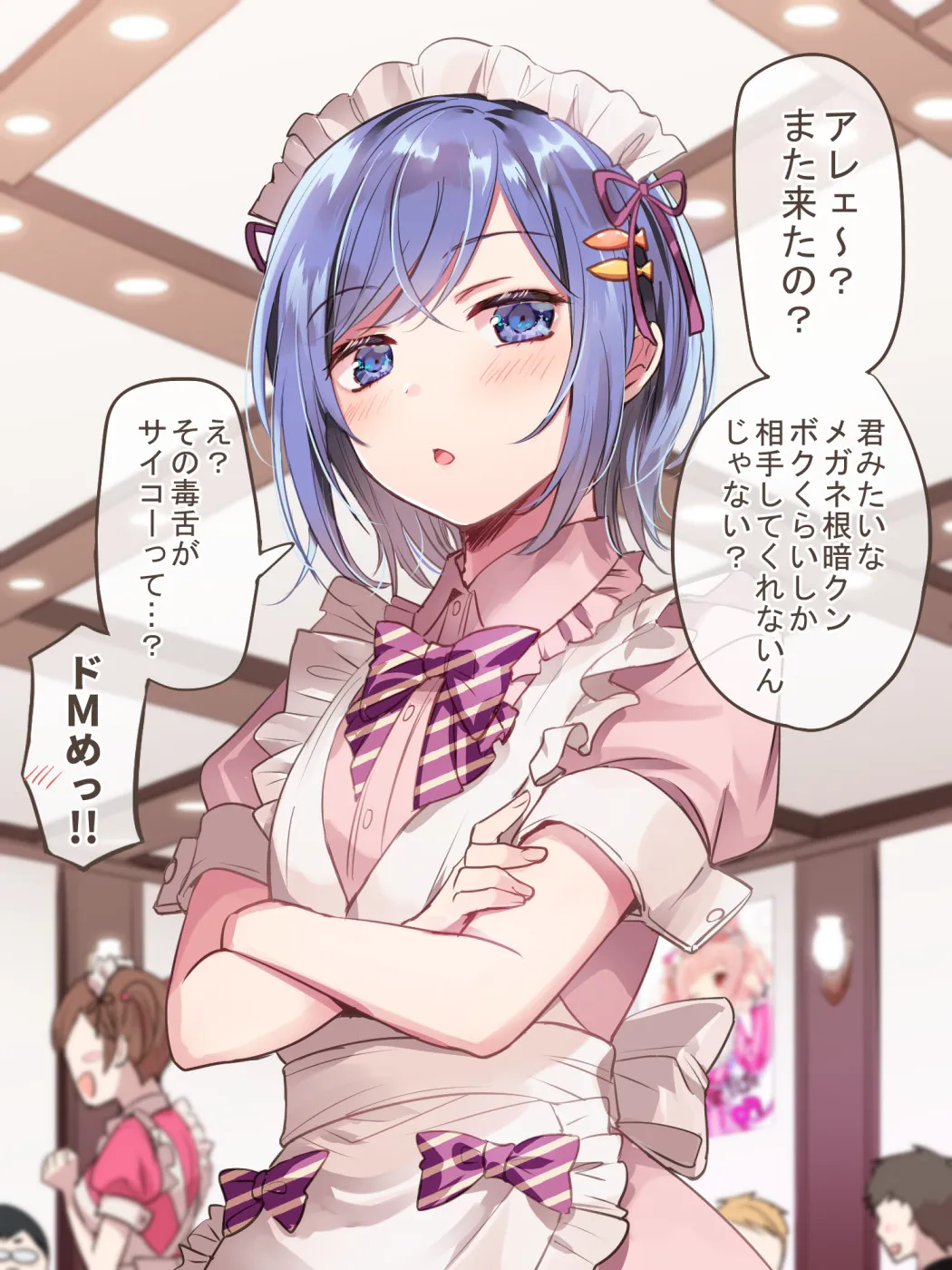 Tenkousaki ni Oshi no Maid ga Ita background