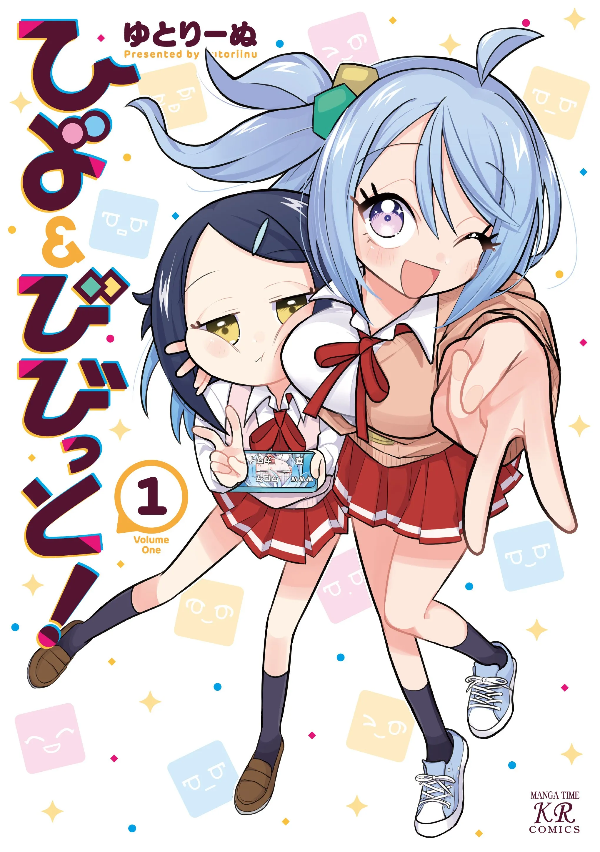 Hiyo & Vivid! background