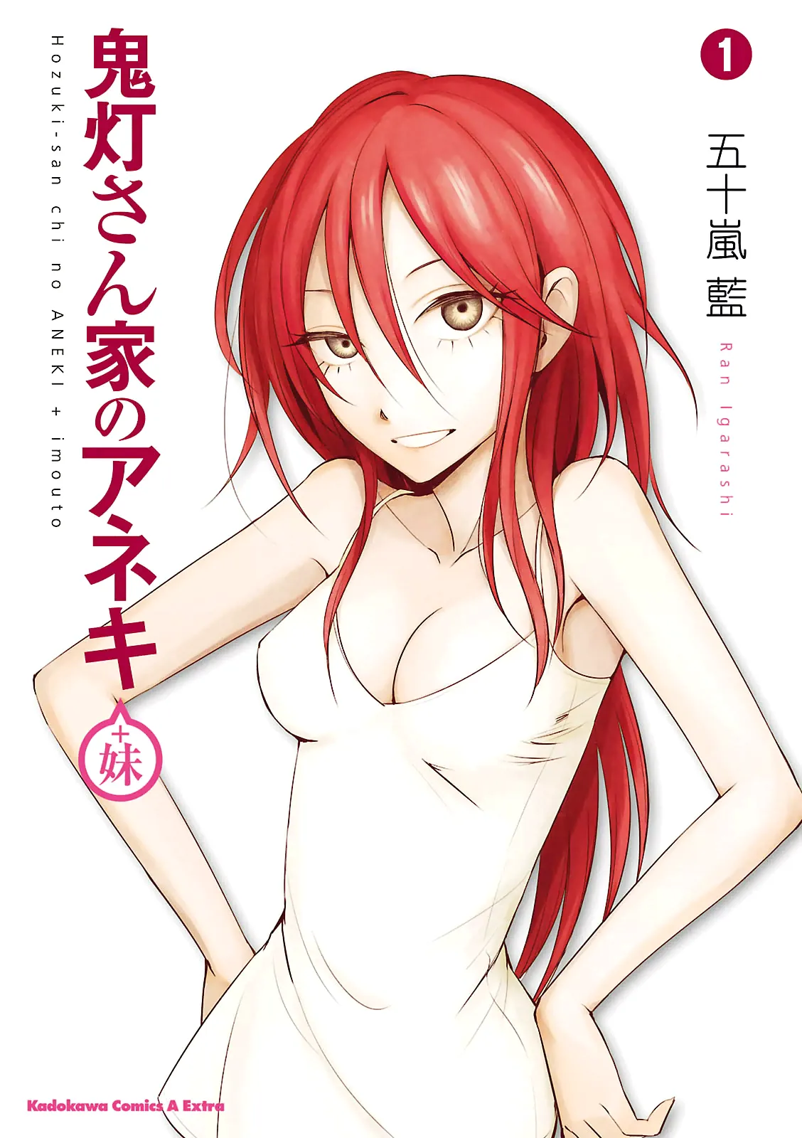 Hozuki-san Chi no Aneki + Imouto background