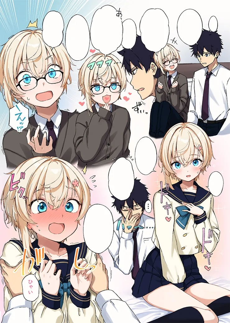 Ama-ama Shinyuu Otokonoko background