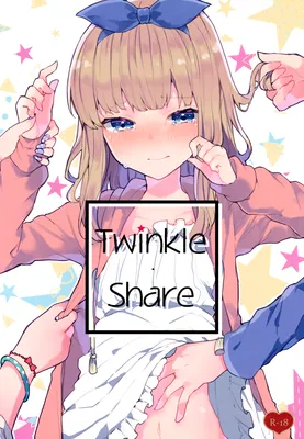 Twinkle・Share