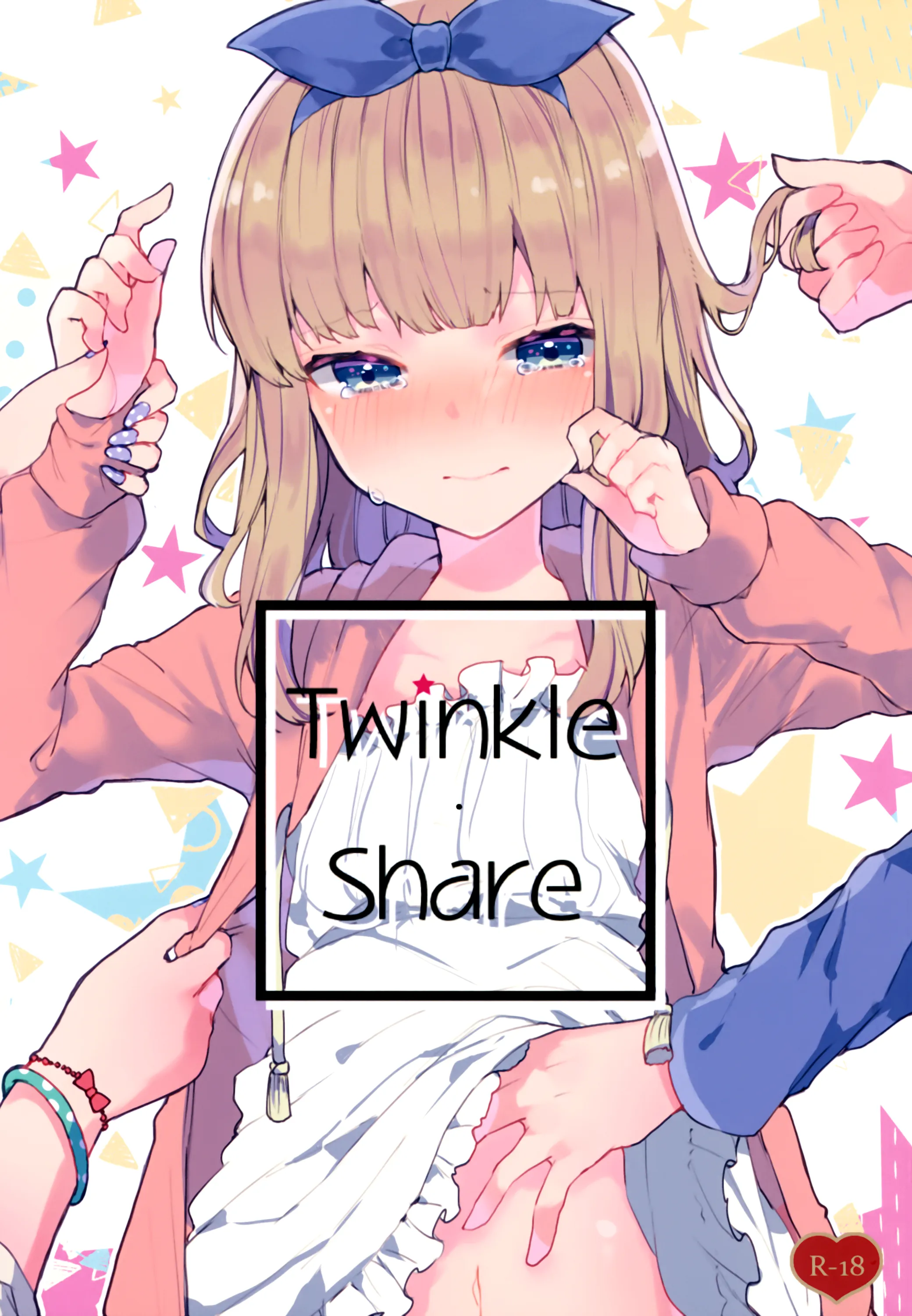 Twinkle・Share background
