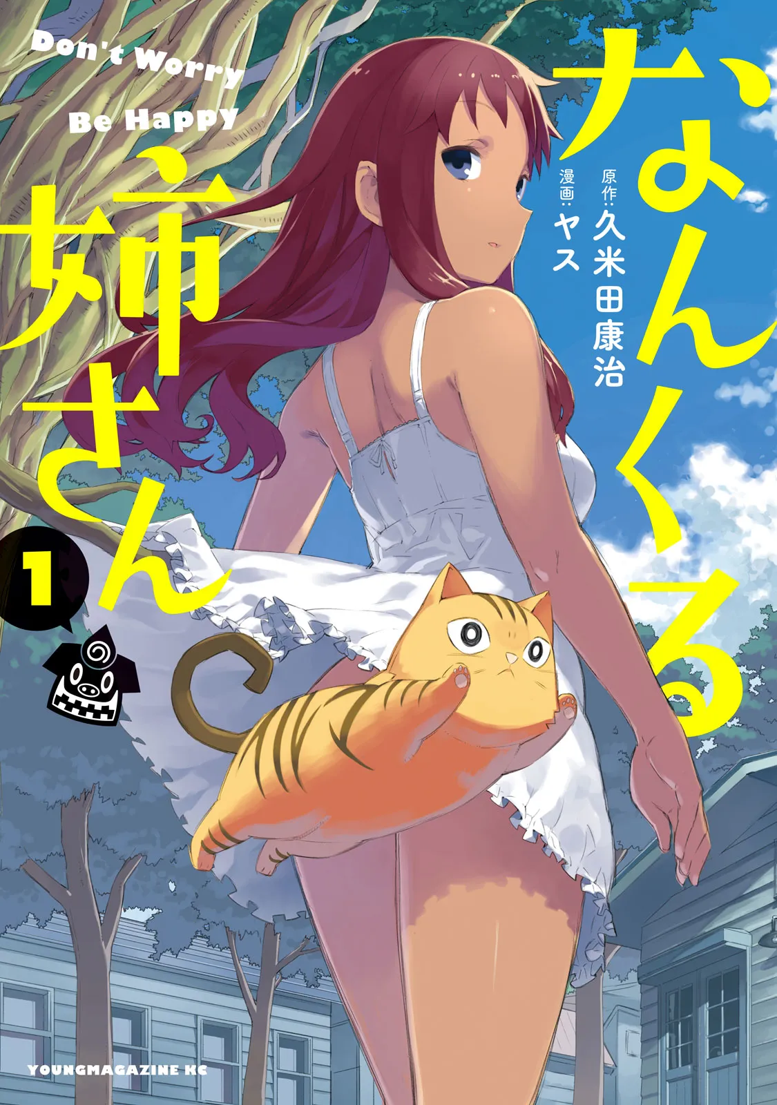 Nankuru Nee-san background