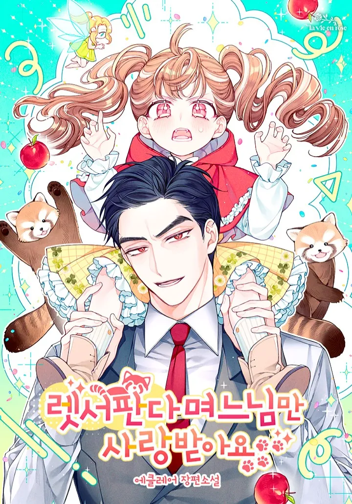 Only the Red Panda Daughter-in-Law Receives Loves background