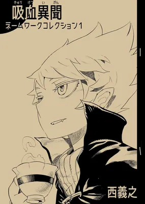 Storyboard Work Collections