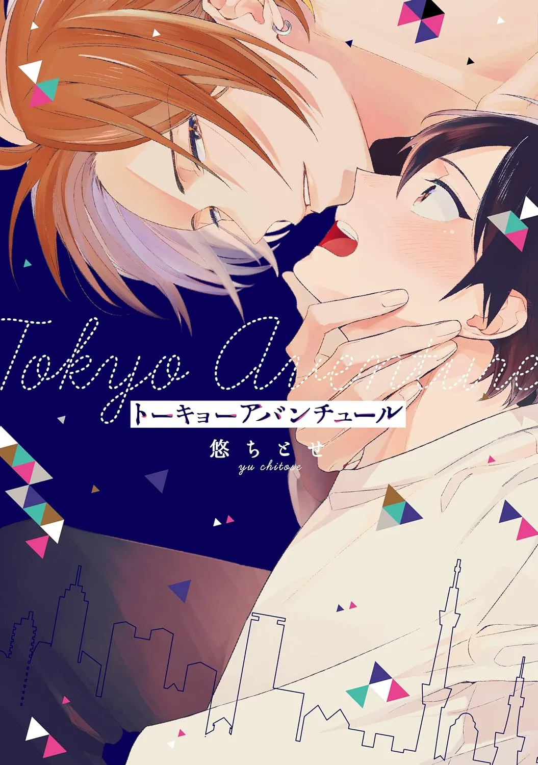 Tokyo Adventure background