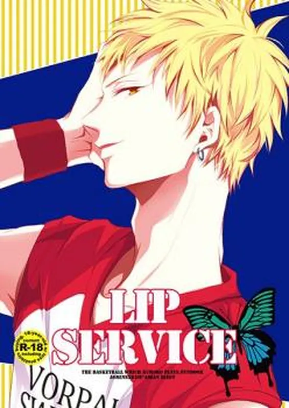 Kuroko no Basuke - Lip Service (Doujinshi)