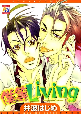 Bokura Living