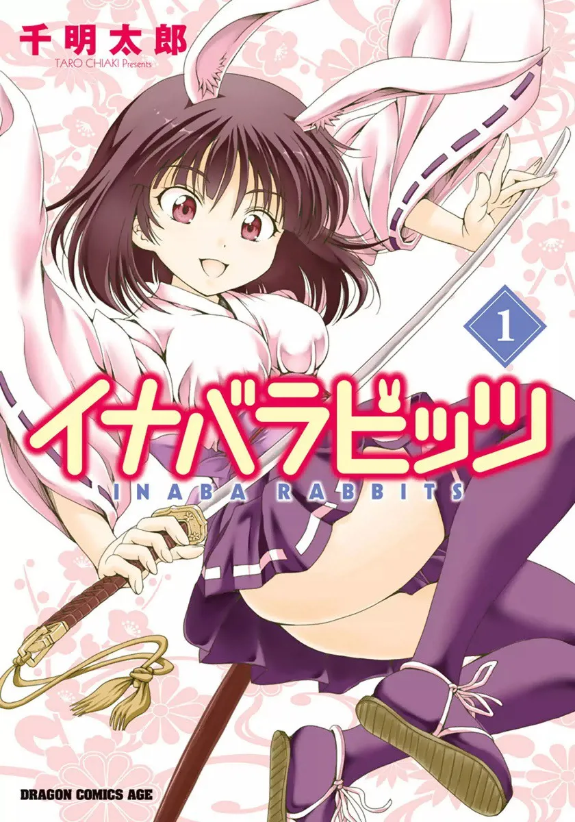 Inaba Rabbits background