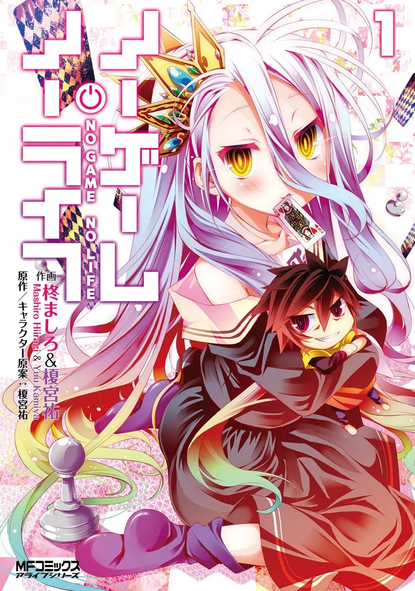 No Game No Life background