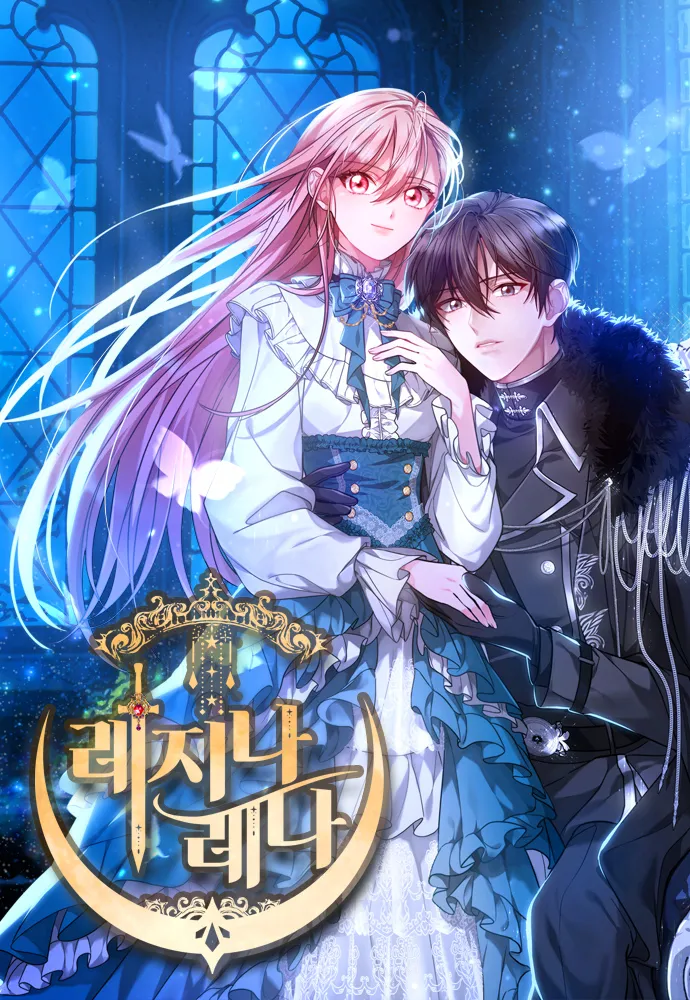 Regina Rena – To the Unforgiven background