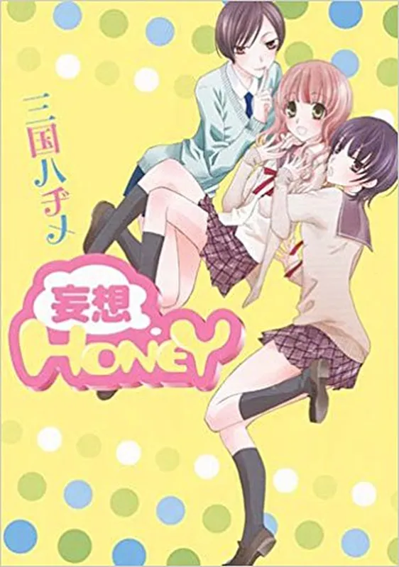 Honey Delusion