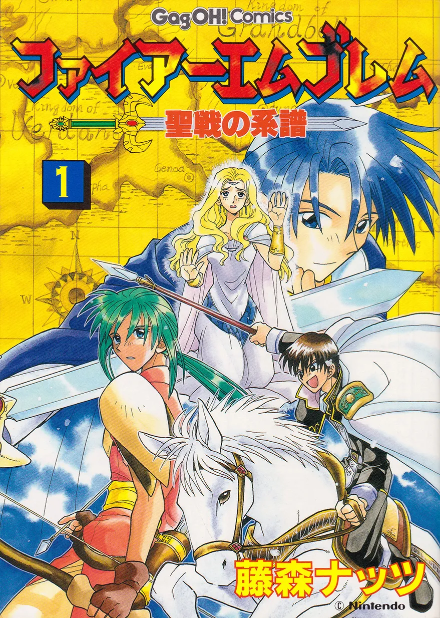 Fire Emblem: Genealogy of the Holy War (FUJIMORI Nattsu) background