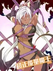 Ultra Positive Energy Demon King background