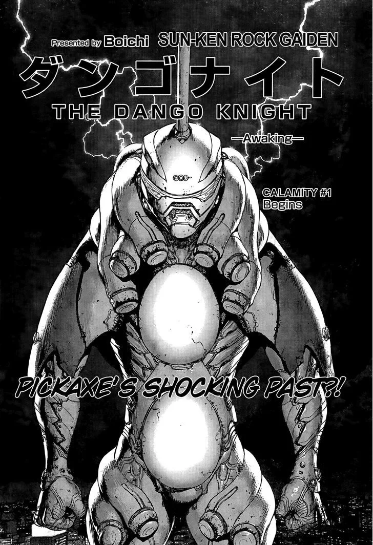 Sun Ken Rock Gaiden - Dango Knight background