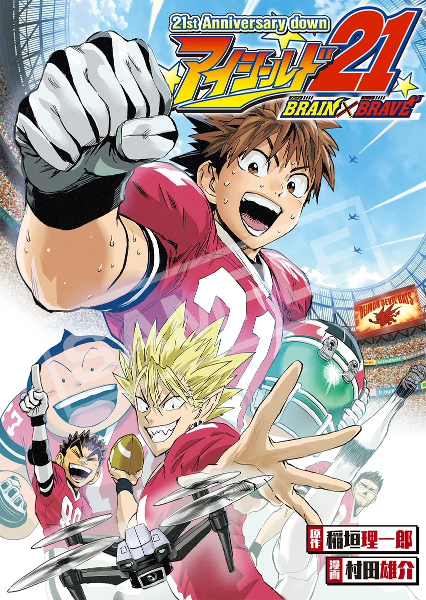 Eyeshield 21: Brain x Brave background